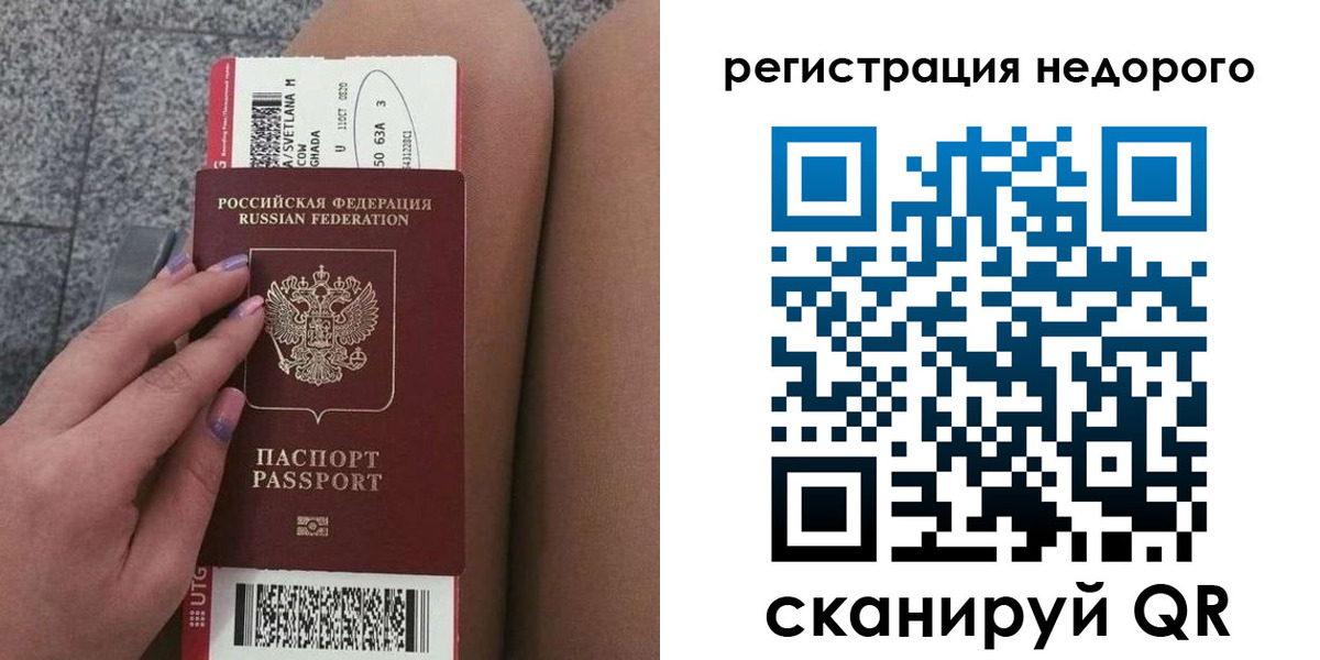 найти адрес прописки в Пионерском